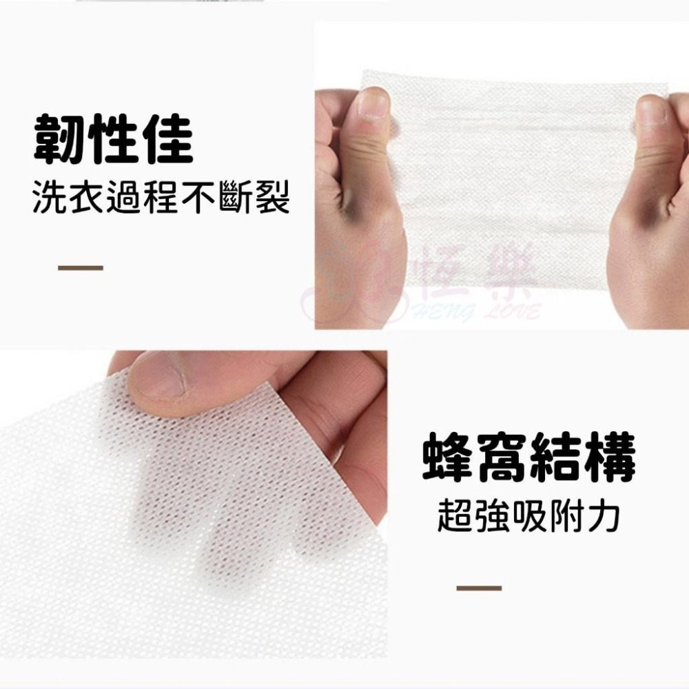 洗衣防染吸色片【恆樂居家】洗衣防染布 防染色片 洗衣片 洗衣紙 防染巾 吸色片抗染色布 洗衣防染布 洗衣防染色-細節圖5