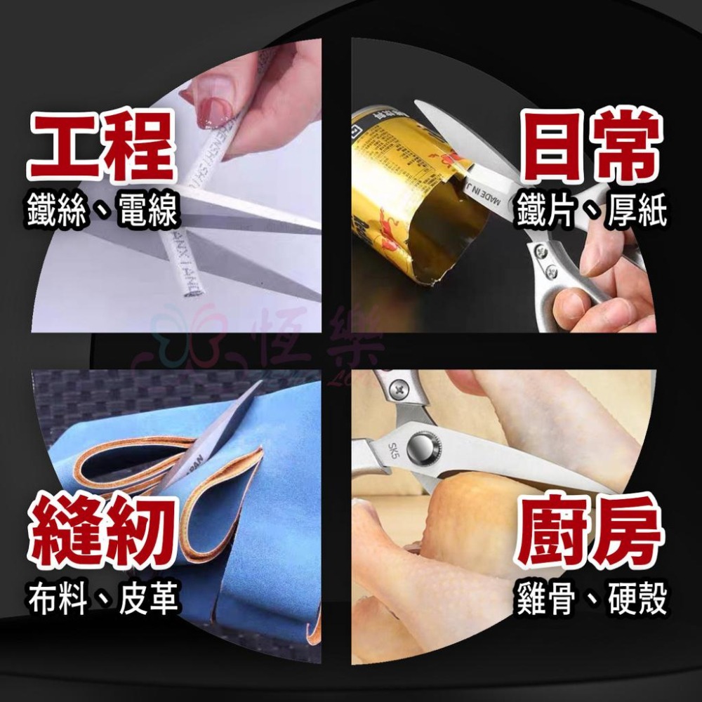 喜之緣多功能厚刃剪刀【恆樂居家】不鏽鋼剪刀 縫紉剪刀 加厚 廚用剪刀 料理剪刀 多功能 料理剪 雞骨剪 龍蝦剪-細節圖2
