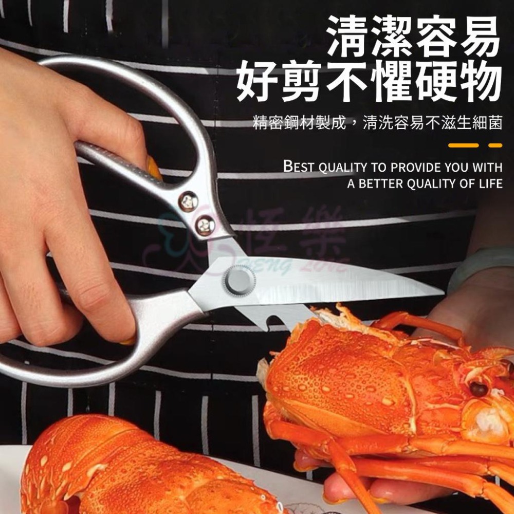 喜之緣多功能厚刃剪刀【恆樂居家】不鏽鋼剪刀 縫紉剪刀 加厚 廚用剪刀 料理剪刀 多功能 料理剪 雞骨剪 龍蝦剪-細節圖5