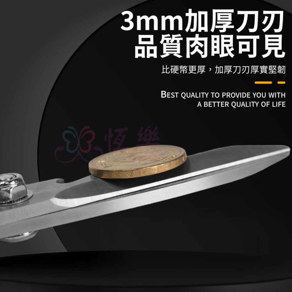 喜之緣多功能厚刃剪刀【恆樂居家】不鏽鋼剪刀 縫紉剪刀 加厚 廚用剪刀 料理剪刀 多功能 料理剪 雞骨剪 龍蝦剪-細節圖6