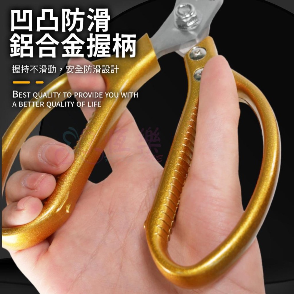 喜之緣多功能厚刃剪刀【恆樂居家】不鏽鋼剪刀 縫紉剪刀 加厚 廚用剪刀 料理剪刀 多功能 料理剪 雞骨剪 龍蝦剪-細節圖7