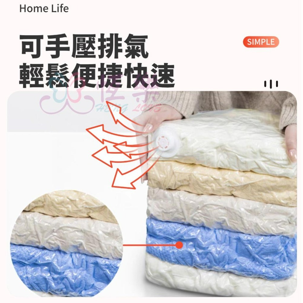 🇹🇼現貨 免抽氣 加厚立體真空壓縮收納袋 無紡布 【恆樂居家】壓縮袋 棉被收納袋 衣物收納 衣物真空袋 真空收納袋-細節圖3
