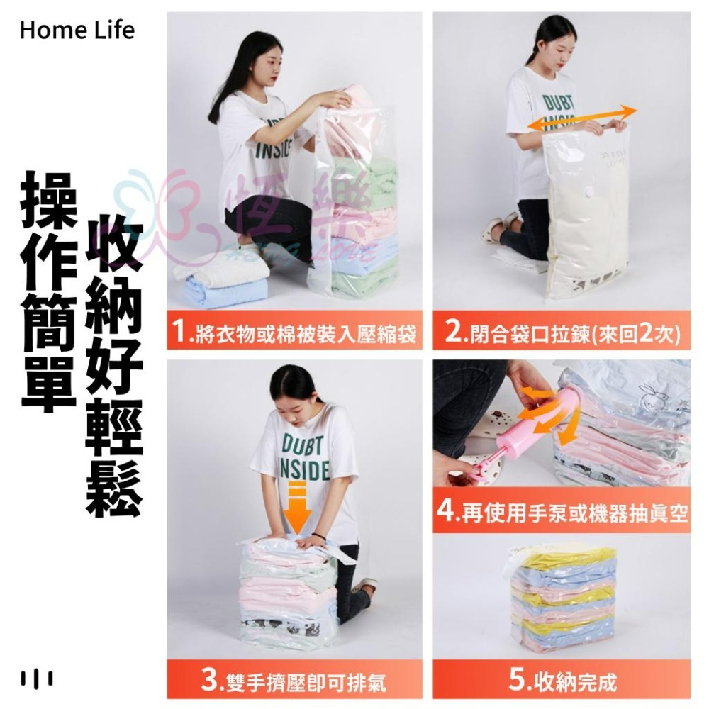 🇹🇼現貨 免抽氣 加厚立體真空壓縮收納袋 無紡布 【恆樂居家】壓縮袋 棉被收納袋 衣物收納 衣物真空袋 真空收納袋-細節圖6