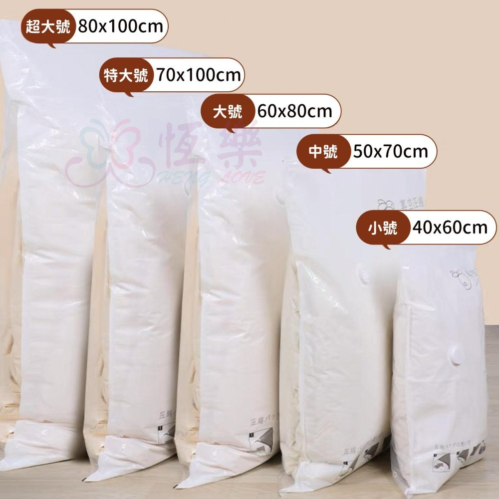 🇹🇼現貨 免抽氣 加厚立體真空壓縮收納袋 無紡布 【恆樂居家】壓縮袋 棉被收納袋 衣物收納 衣物真空袋 真空收納袋-細節圖7