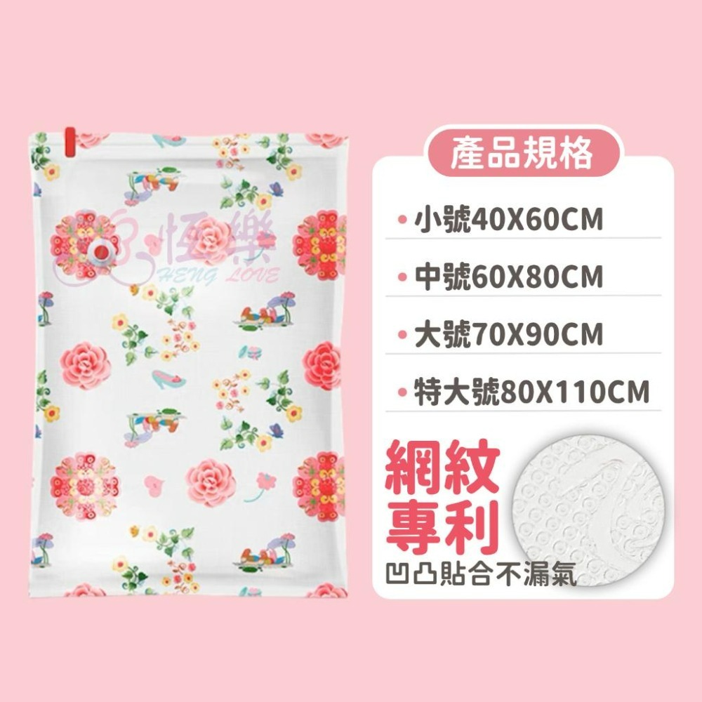 🇹🇼現貨 免抽氣 加厚立體真空壓縮收納袋 無紡布 【恆樂居家】壓縮袋 棉被收納袋 衣物收納 衣物真空袋 真空收納袋-細節圖8