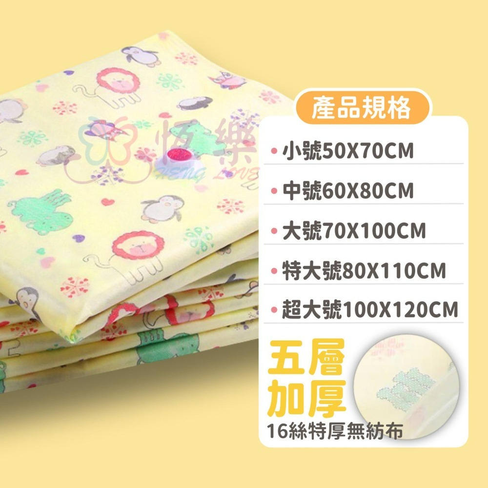 🇹🇼現貨 免抽氣 加厚立體真空壓縮收納袋 無紡布 【恆樂居家】壓縮袋 棉被收納袋 衣物收納 衣物真空袋 真空收納袋-細節圖9