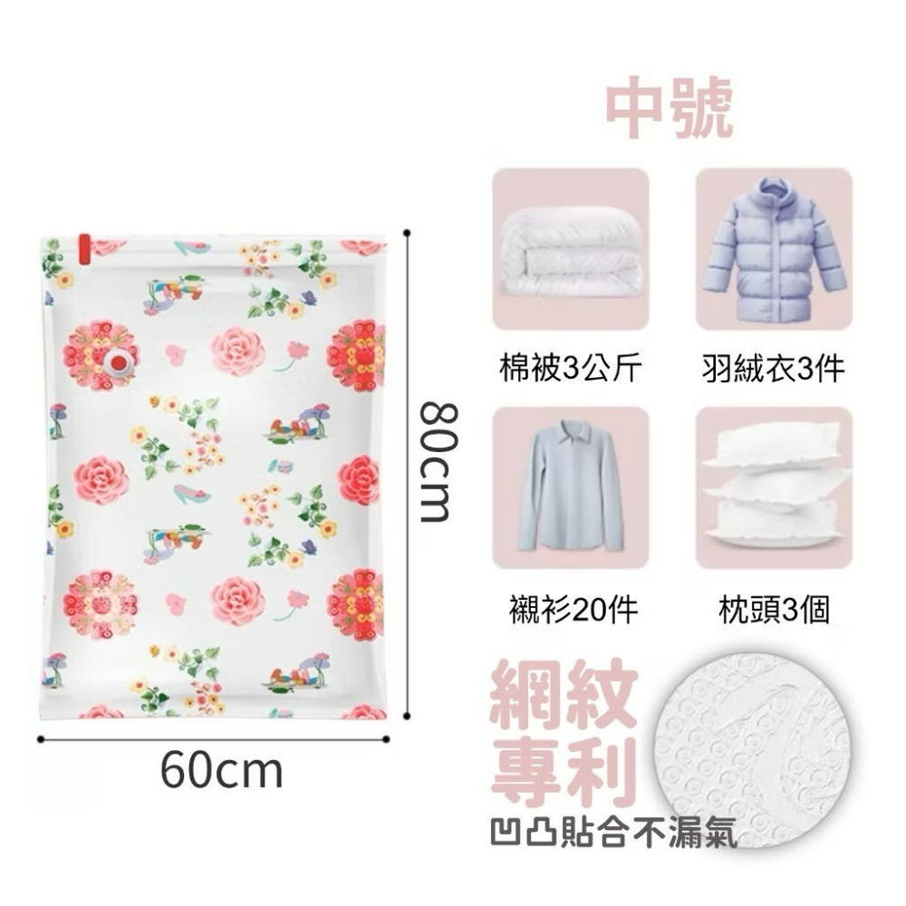 🇹🇼現貨 免抽氣 加厚立體真空壓縮收納袋 無紡布 【恆樂居家】壓縮袋 棉被收納袋 衣物收納 衣物真空袋 真空收納袋-規格圖9