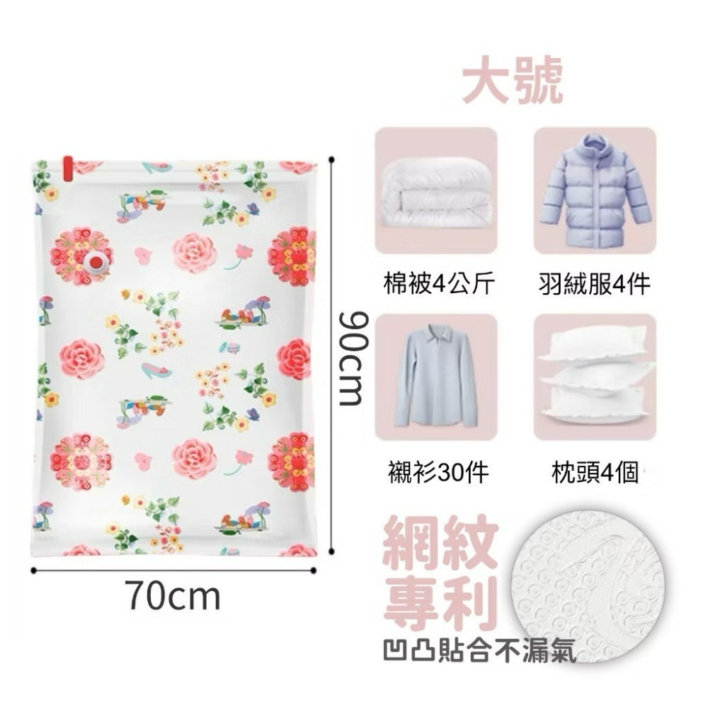 印花網紋/大70x90cm