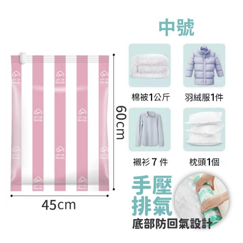 粉條紋手捲式/中號40x60cm