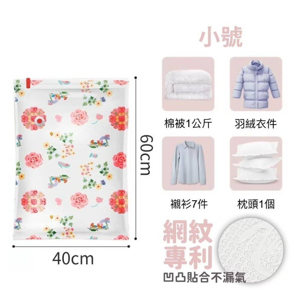 🇹🇼現貨 免抽氣 加厚立體真空壓縮收納袋 無紡布 【恆樂居家】壓縮袋 棉被收納袋 衣物收納 衣物真空袋 真空收納袋-規格圖9