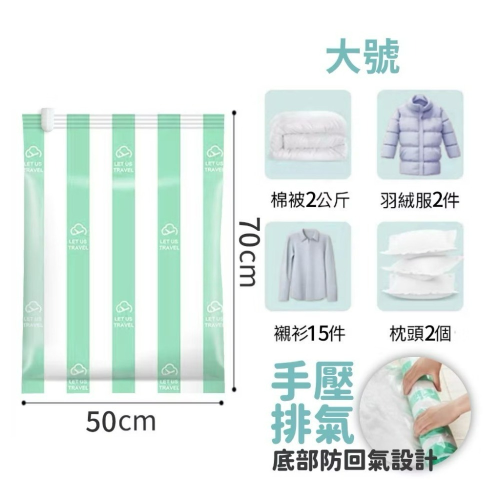 綠條紋手捲式/大號50x70cm