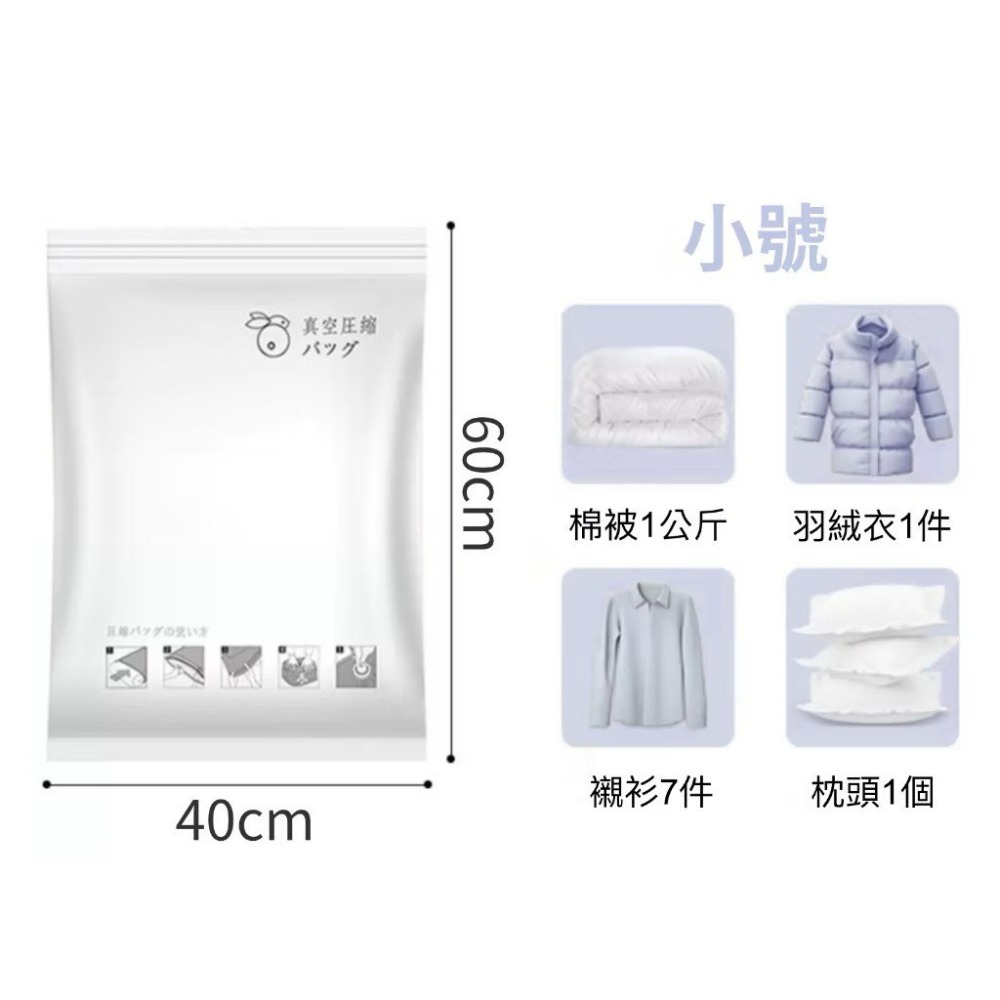 🇹🇼現貨 免抽氣 加厚立體真空壓縮收納袋 無紡布 【恆樂居家】壓縮袋 棉被收納袋 衣物收納 衣物真空袋 真空收納袋-規格圖9