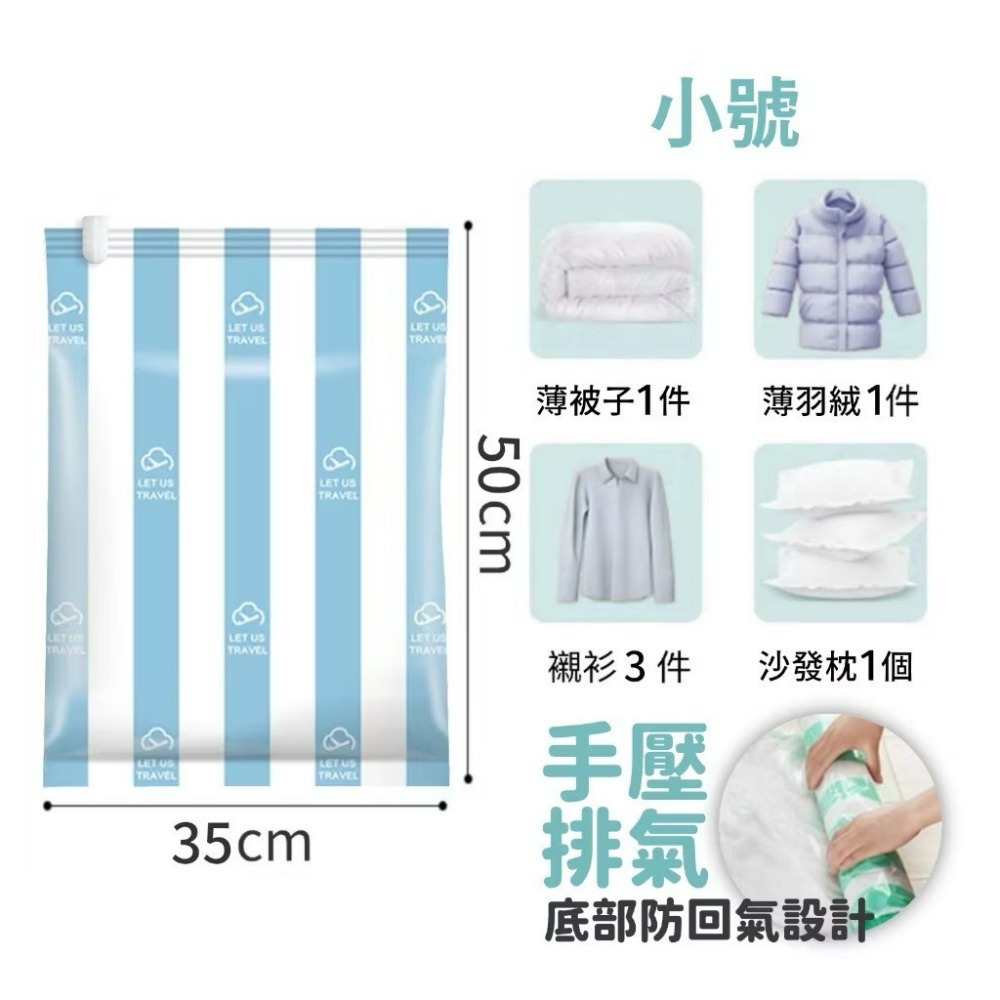 🇹🇼現貨 免抽氣 加厚立體真空壓縮收納袋 無紡布 【恆樂居家】壓縮袋 棉被收納袋 衣物收納 衣物真空袋 真空收納袋-規格圖9