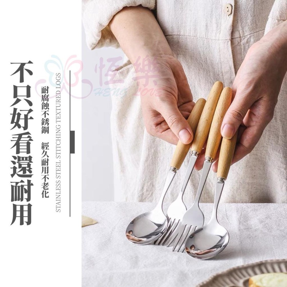 木質手柄不銹鋼餐具【恆樂居家】叉子 湯匙 餐具 不鏽鋼餐具 刀叉  原木餐具-細節圖3