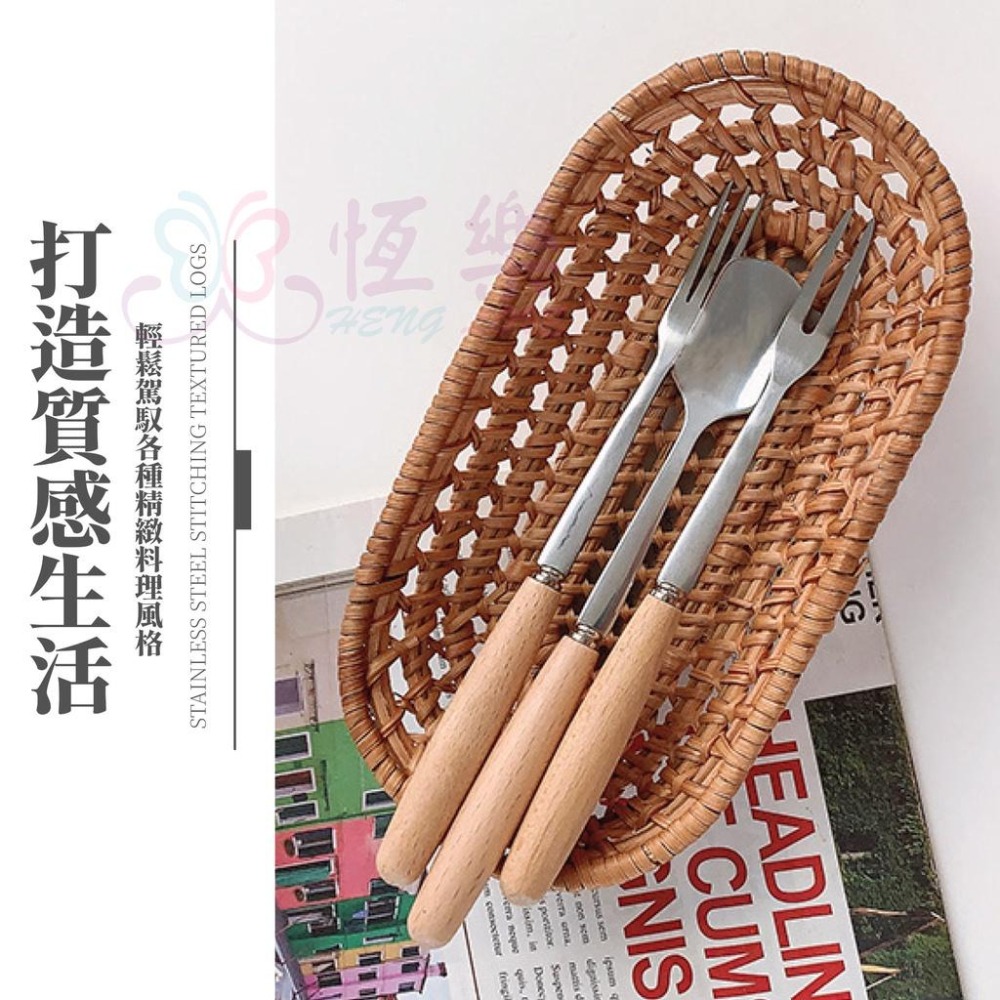木質手柄不銹鋼餐具【恆樂居家】叉子 湯匙 餐具 不鏽鋼餐具 刀叉  原木餐具-細節圖5