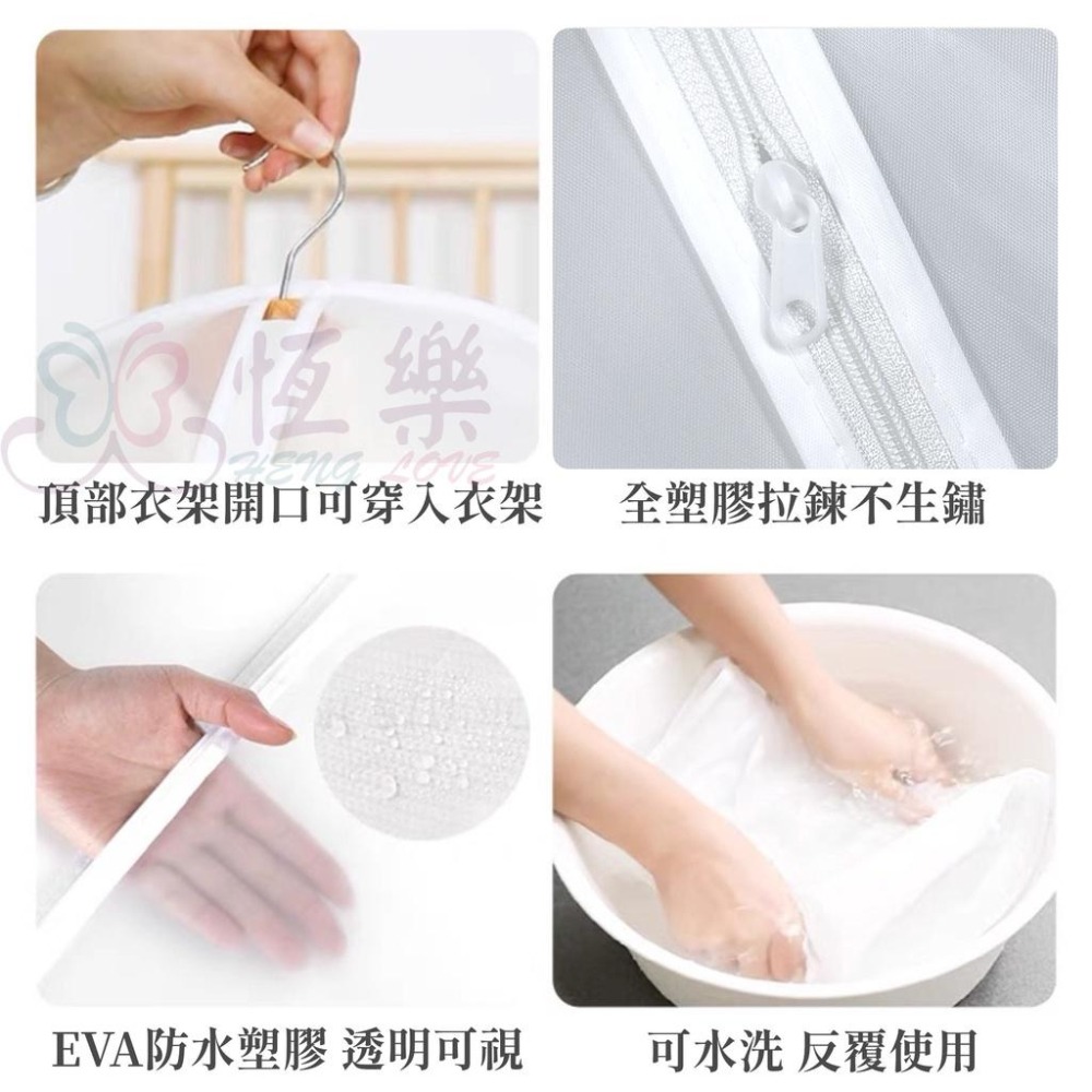 高品質 EVA半透霧面衣物防塵套【恆樂居家】西裝收納袋 大衣 外套 防塵袋 換季衣物 衣物收納 防塵 防蟲 防潮-細節圖3