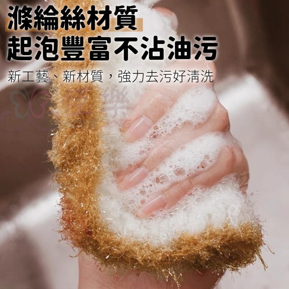 吐司造型單層編織洗碗布 韓國熱銷【恆樂居家】仿真吐司 單層快乾 菜瓜布 洗碗巾 洗碗布 洗碗海綿 刷碗-細節圖3