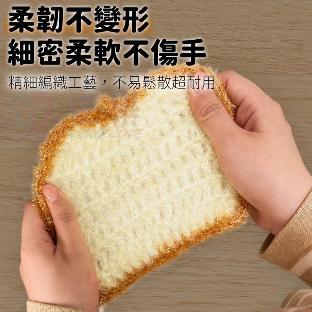 吐司造型單層編織洗碗布 韓國熱銷【恆樂居家】仿真吐司 單層快乾 菜瓜布 洗碗巾 洗碗布 洗碗海綿 刷碗-細節圖4