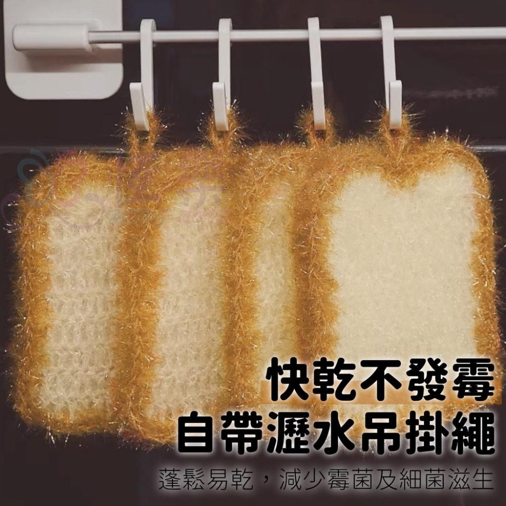 吐司造型單層編織洗碗布 韓國熱銷【恆樂居家】仿真吐司 單層快乾 菜瓜布 洗碗巾 洗碗布 洗碗海綿 刷碗-細節圖5