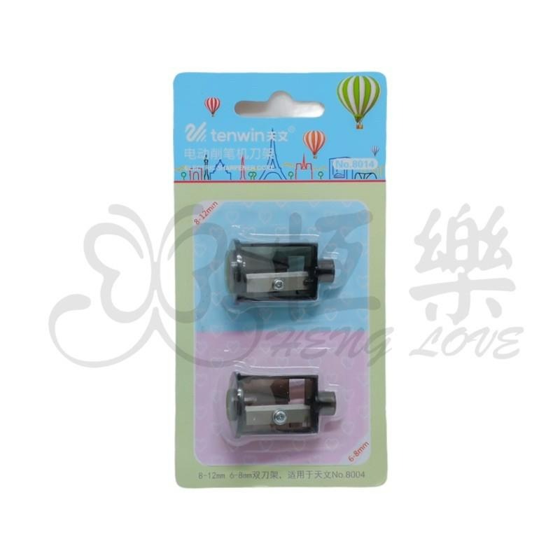 替換刀片賣場 雙孔電動削鉛筆機【恆樂居家】粗鉛筆 自動削鉛筆機 迷你 三角 替換刀片 削筆機-細節圖3