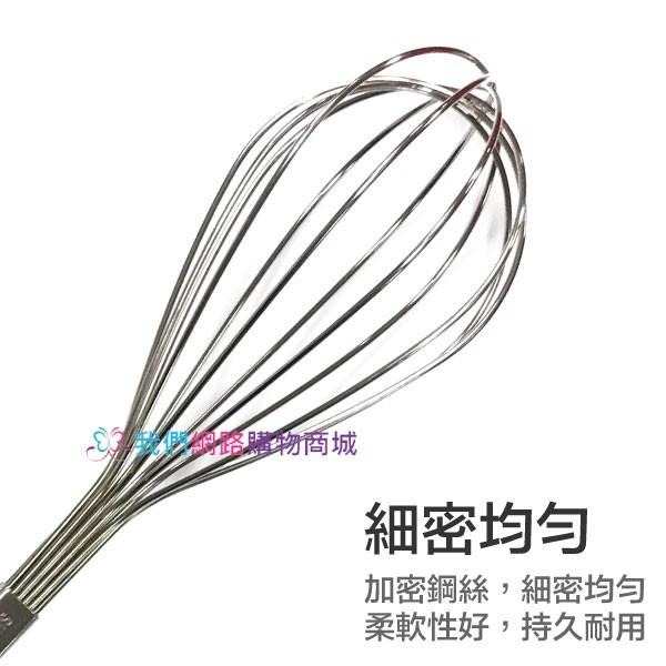 304不銹鋼打蛋器【恆樂居家】打蛋器 廚具 不鏽鋼 蛋糕-細節圖3