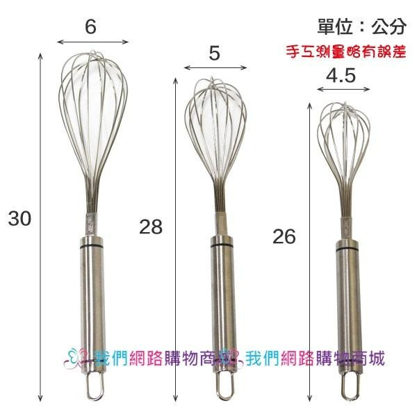 304不銹鋼打蛋器【恆樂居家】打蛋器 廚具 不鏽鋼 蛋糕-細節圖6