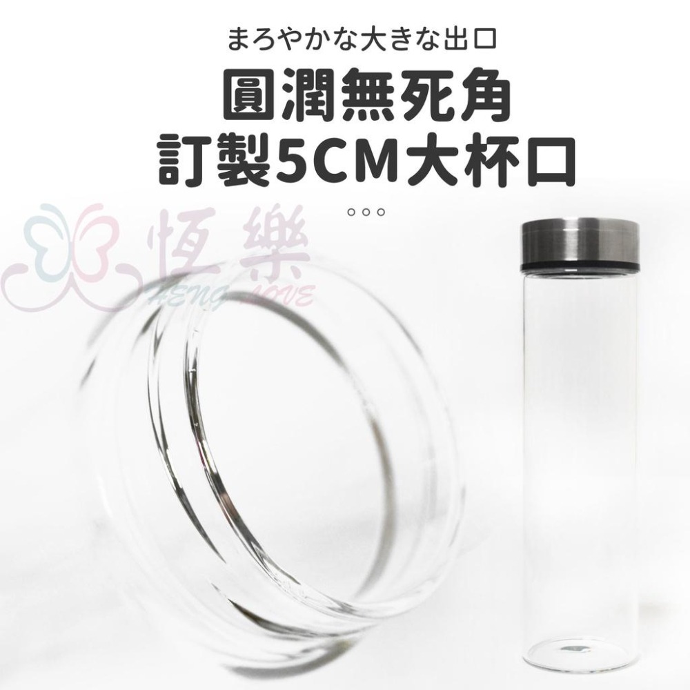 天瓶工坊 550ml簡約生活玻璃水瓶 附杯套 【恆樂居家】 玻璃水壺 隨手杯 玻璃瓶 玻璃杯 寬口玻璃瓶 玻璃隨身杯-細節圖2