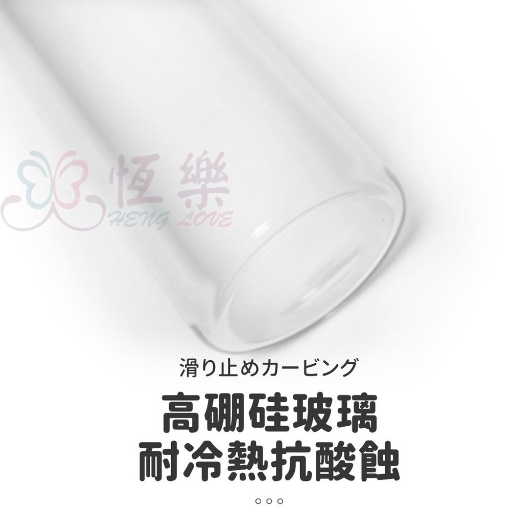 天瓶工坊 550ml簡約生活玻璃水瓶 附杯套 【恆樂居家】 玻璃水壺 隨手杯 玻璃瓶 玻璃杯 寬口玻璃瓶 玻璃隨身杯-細節圖6