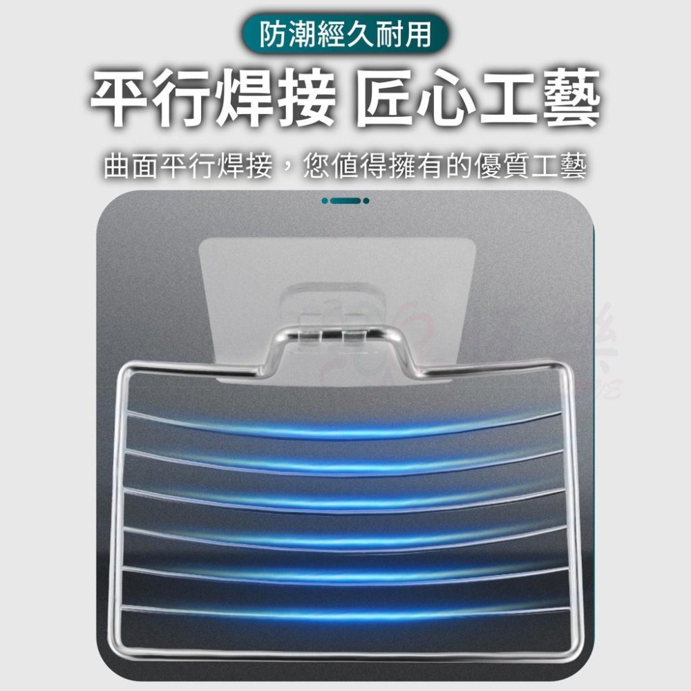 免釘免鑽不鏽鋼肥皂架【恆樂居家】 肥皂盒 肥皂架 瀝水架 弧形設計 無痕肥皂架 廚房收納架 菜瓜布架-細節圖2
