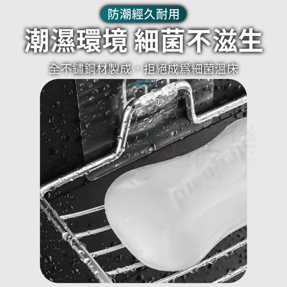 免釘免鑽不鏽鋼肥皂架【恆樂居家】 肥皂盒 肥皂架 瀝水架 弧形設計 無痕肥皂架 廚房收納架 菜瓜布架-細節圖3