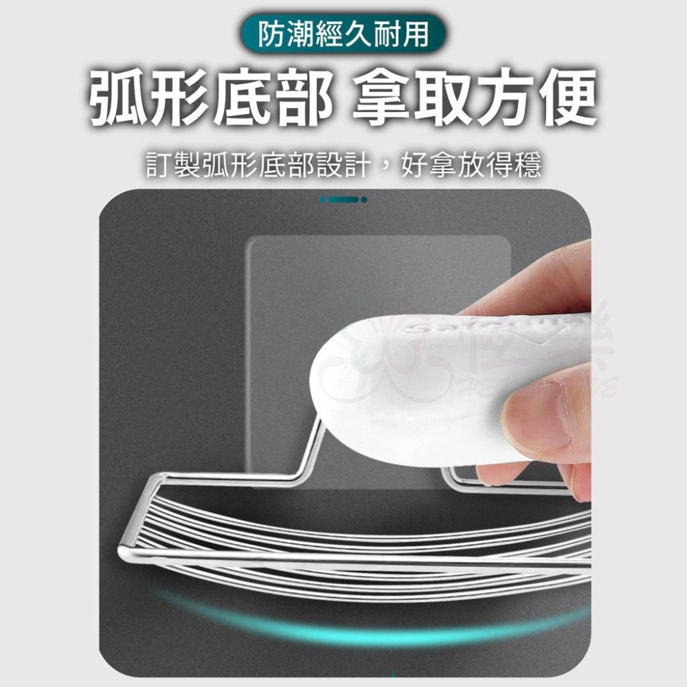 免釘免鑽不鏽鋼肥皂架【恆樂居家】 肥皂盒 肥皂架 瀝水架 弧形設計 無痕肥皂架 廚房收納架 菜瓜布架-細節圖4
