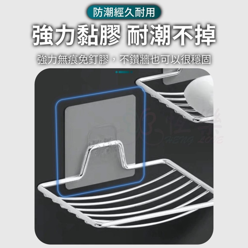 免釘免鑽不鏽鋼肥皂架【恆樂居家】 肥皂盒 肥皂架 瀝水架 弧形設計 無痕肥皂架 廚房收納架 菜瓜布架-細節圖5