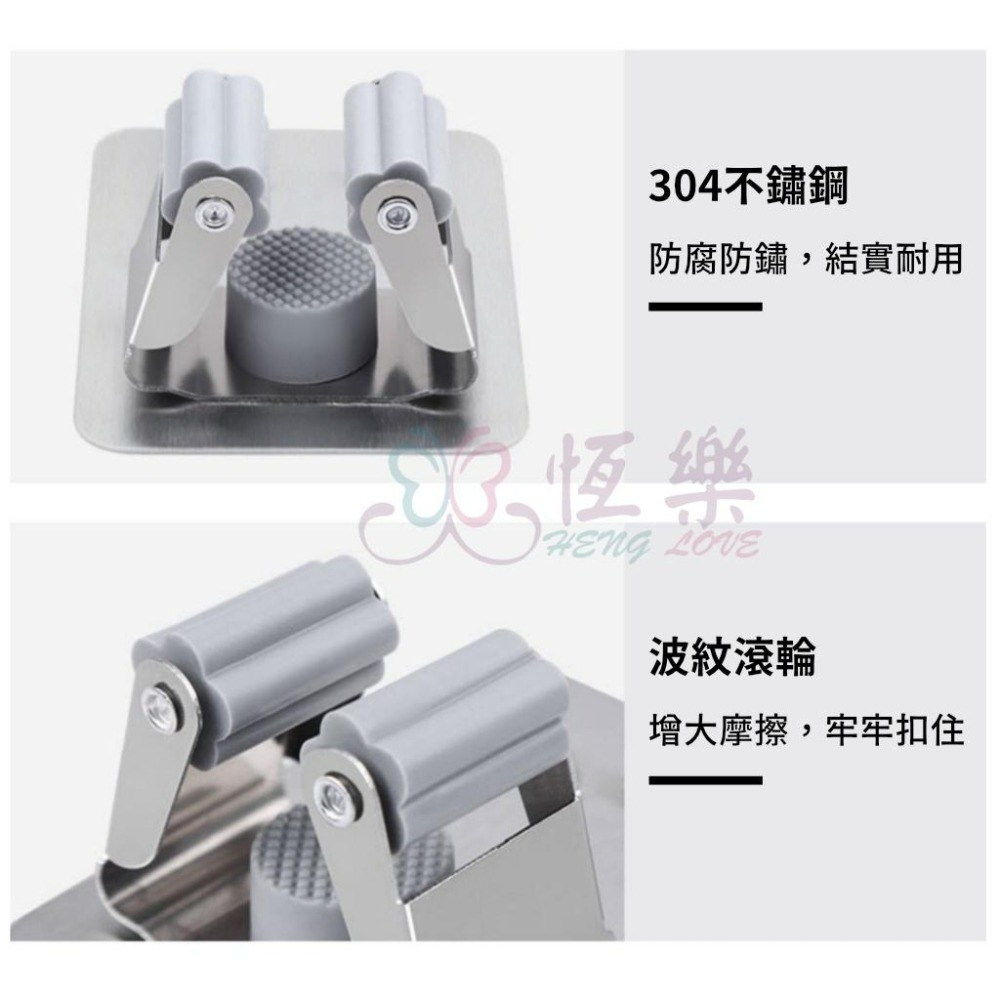 304不鏽鋼拖把夾(附勾)【恆樂居家】拖把架 掃具架 掛勾 無痕掛勾 無痕拖把夾 無痕掃具夾-細節圖6