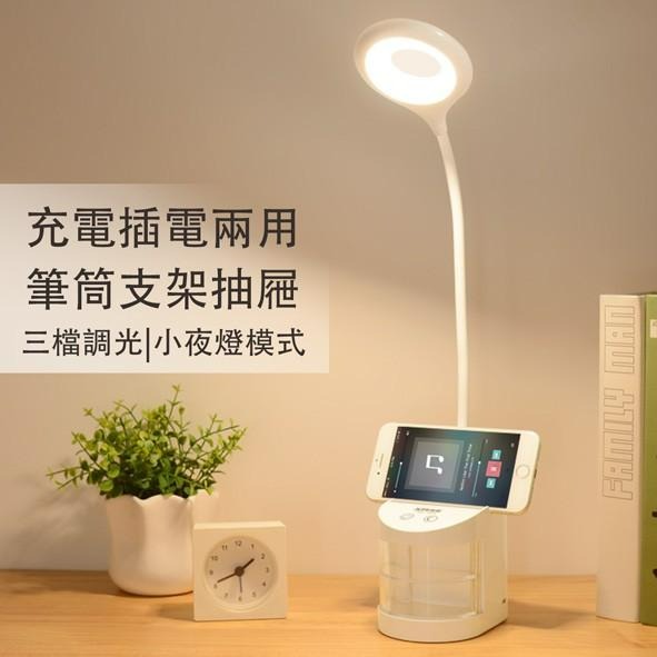 環狀燈LED多功能筆筒眼檯燈 手機架 USB供電 18650電池【恆樂居家】筆筒 閱讀燈 USB檯燈 小夜燈 護眼檯燈-細節圖3