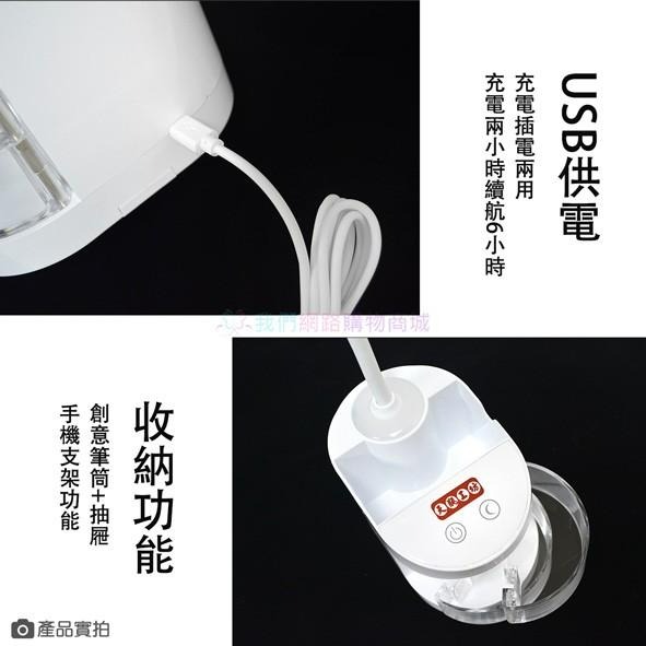 環狀燈LED多功能筆筒眼檯燈 手機架 USB供電 18650電池【恆樂居家】筆筒 閱讀燈 USB檯燈 小夜燈 護眼檯燈-細節圖4