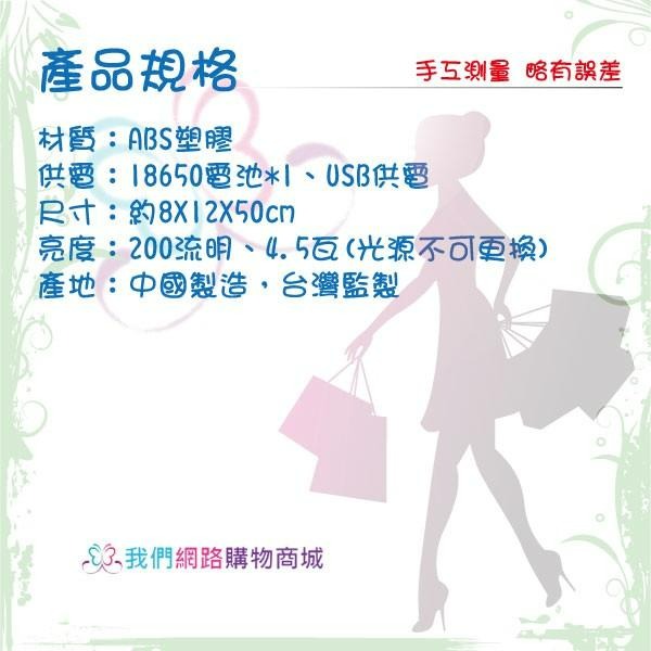 環狀燈LED多功能筆筒眼檯燈 手機架 USB供電 18650電池【恆樂居家】筆筒 閱讀燈 USB檯燈 小夜燈 護眼檯燈-細節圖8