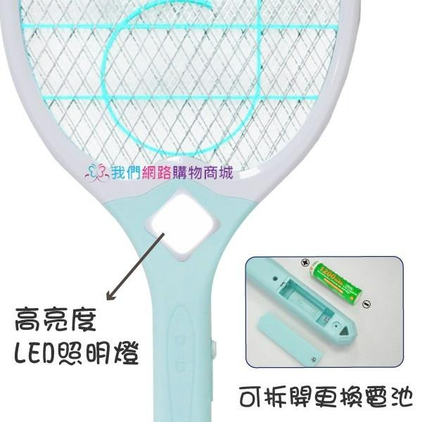 USB充電式電蚊拍【恆樂居家】 電蚊拍 蚊子 USB 充電式 蚊蟲-細節圖2