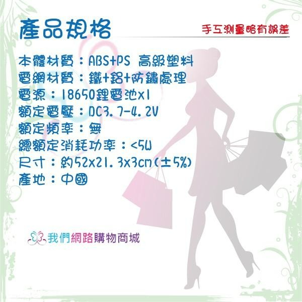 USB充電式電蚊拍【恆樂居家】 電蚊拍 蚊子 USB 充電式 蚊蟲-細節圖6