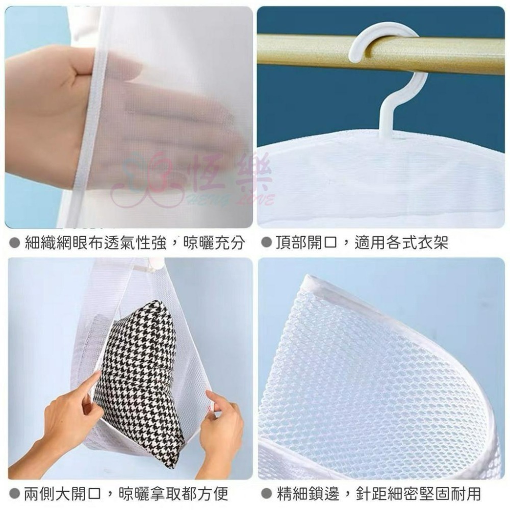 多功能網格曬枕器【恆樂居家】曬枕頭 晾衣架 曬娃娃 透氣網 枕頭曬網 枕頭透氣曬網 洗衣網 晾曬網袋 曬枕-細節圖5