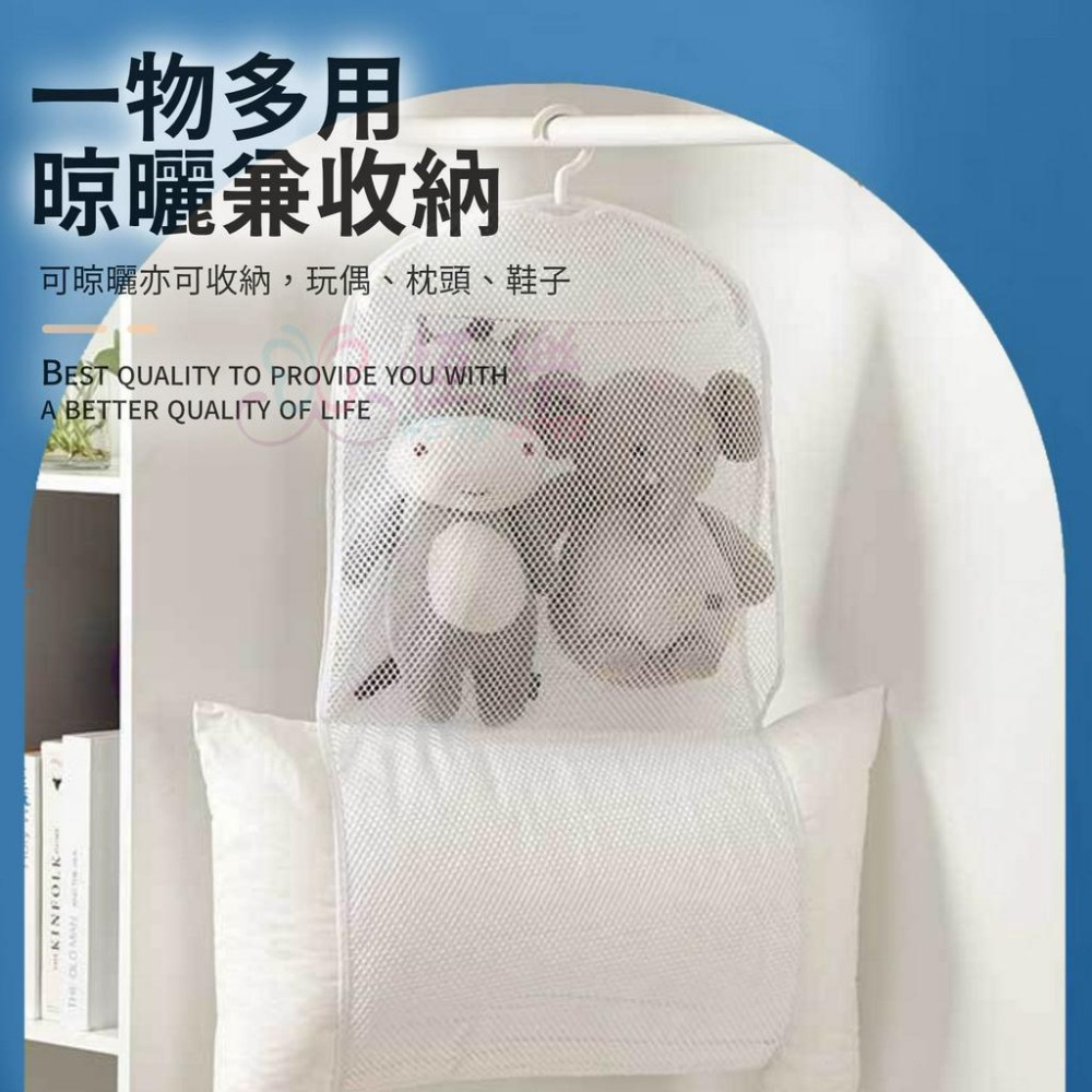 多功能網格曬枕器【恆樂居家】曬枕頭 晾衣架 曬娃娃 透氣網 枕頭曬網 枕頭透氣曬網 洗衣網 晾曬網袋 曬枕-細節圖2