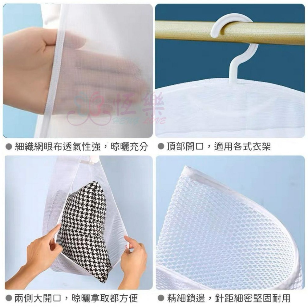 多功能網格曬枕器【恆樂居家】曬枕頭 晾衣架 曬娃娃 透氣網 枕頭曬網 枕頭透氣曬網 洗衣網 晾曬網袋 曬枕-細節圖5