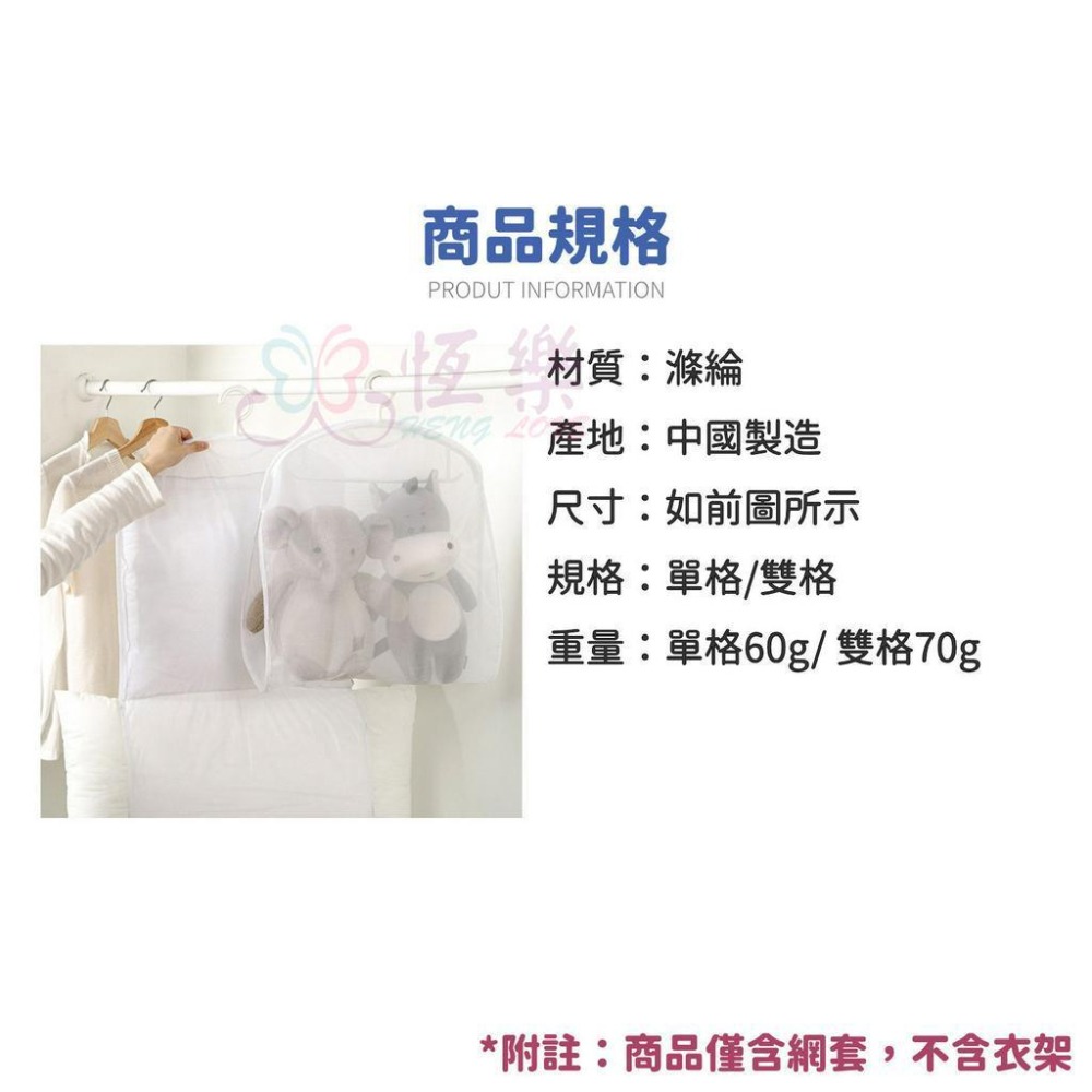 多功能網格曬枕器【恆樂居家】曬枕頭 晾衣架 曬娃娃 透氣網 枕頭曬網 枕頭透氣曬網 洗衣網 晾曬網袋 曬枕-細節圖7