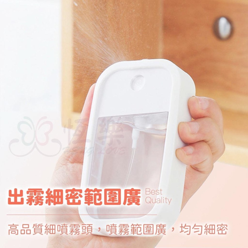 台灣現貨 二代卡片式霧瓶 附漏斗【恆樂居家】酒精分裝瓶 吊掛式噴霧瓶 卡式噴霧瓶 酒精噴霧瓶 卡片式噴霧瓶 噴瓶-細節圖3