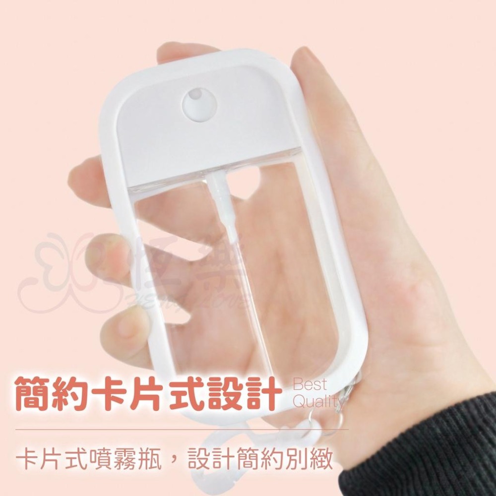台灣現貨 二代卡片式霧瓶 附漏斗【恆樂居家】酒精分裝瓶 吊掛式噴霧瓶 卡式噴霧瓶 酒精噴霧瓶 卡片式噴霧瓶 噴瓶-細節圖4