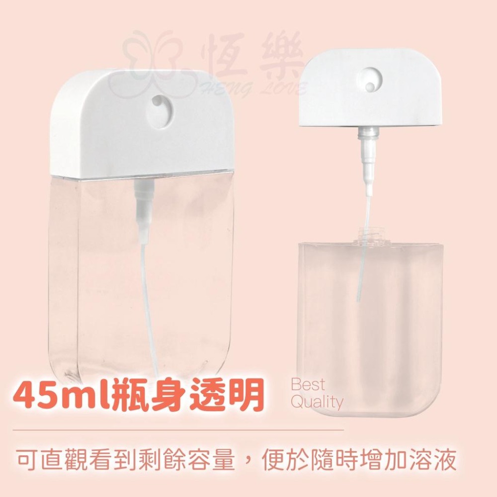 台灣現貨 二代卡片式霧瓶 附漏斗【恆樂居家】酒精分裝瓶 吊掛式噴霧瓶 卡式噴霧瓶 酒精噴霧瓶 卡片式噴霧瓶 噴瓶-細節圖5