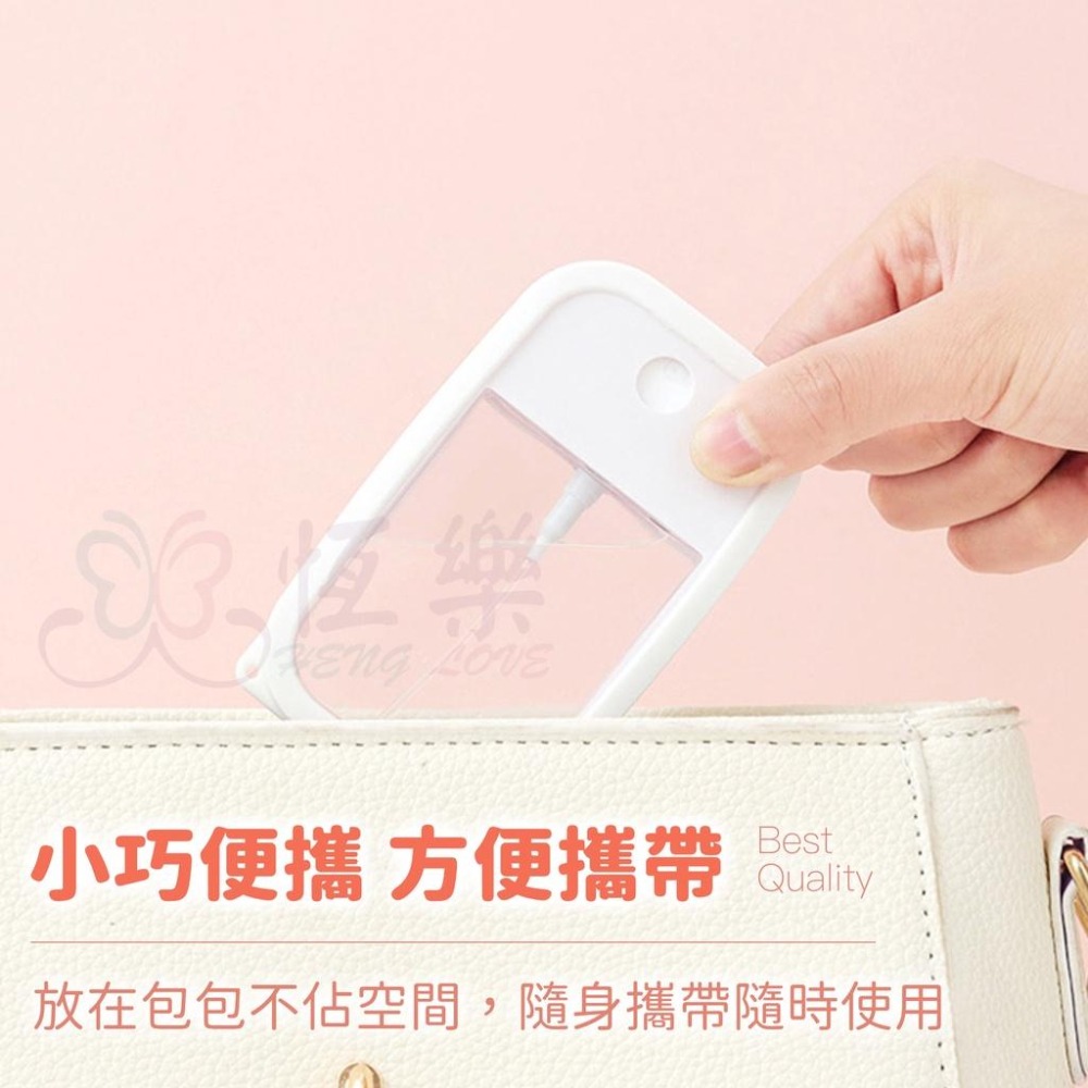 台灣現貨 二代卡片式霧瓶 附漏斗【恆樂居家】酒精分裝瓶 吊掛式噴霧瓶 卡式噴霧瓶 酒精噴霧瓶 卡片式噴霧瓶 噴瓶-細節圖6