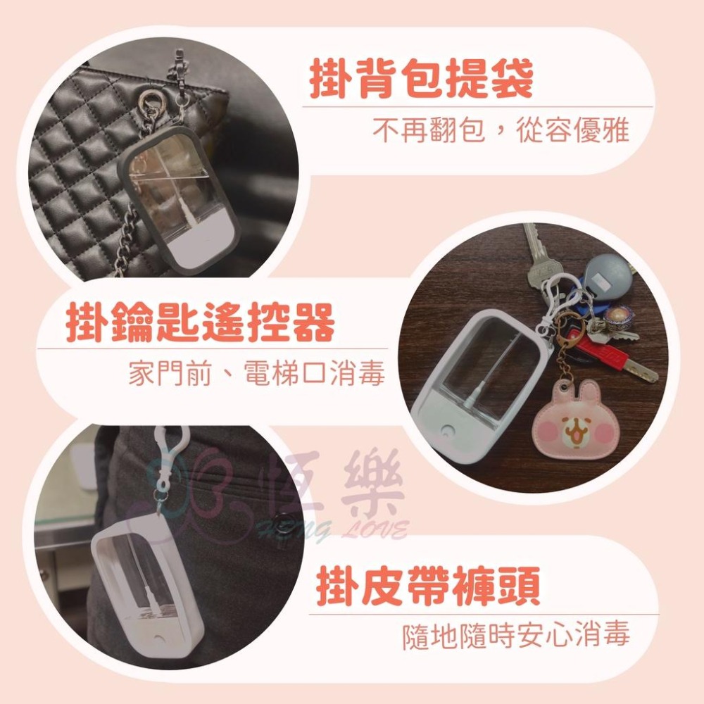 台灣現貨 二代卡片式霧瓶 附漏斗【恆樂居家】酒精分裝瓶 吊掛式噴霧瓶 卡式噴霧瓶 酒精噴霧瓶 卡片式噴霧瓶 噴瓶-細節圖8