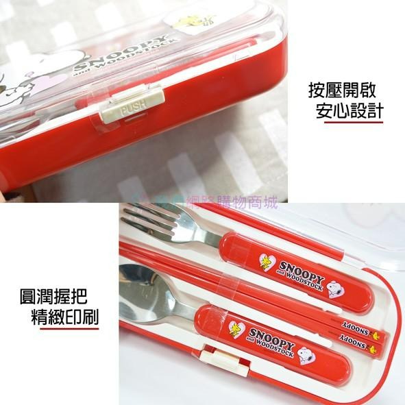 正版授權史努比Snoopy三件式不銹鋼餐具組【恆樂居家】不鏽鋼餐具組 湯匙 筷子 叉子-細節圖3