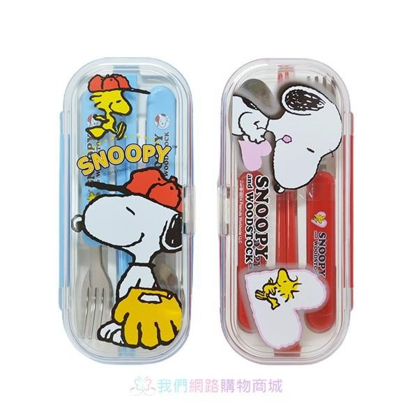 正版授權史努比Snoopy三件式不銹鋼餐具組【恆樂居家】不鏽鋼餐具組 湯匙 筷子 叉子-細節圖4