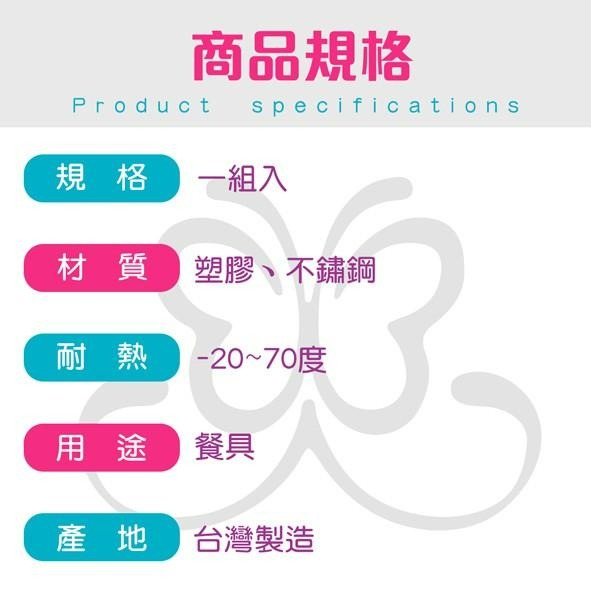 正版授權史努比Snoopy三件式不銹鋼餐具組【恆樂居家】不鏽鋼餐具組 湯匙 筷子 叉子-細節圖5
